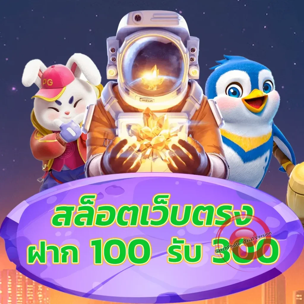 jetbet แตกง่าย